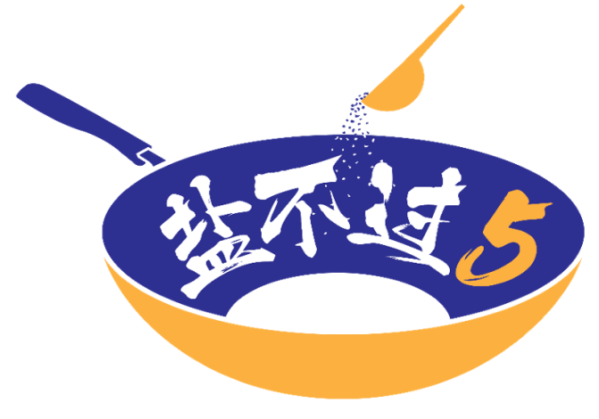 “盐”格把控,四招让你秒变控盐小能手_食品_食物_部分
