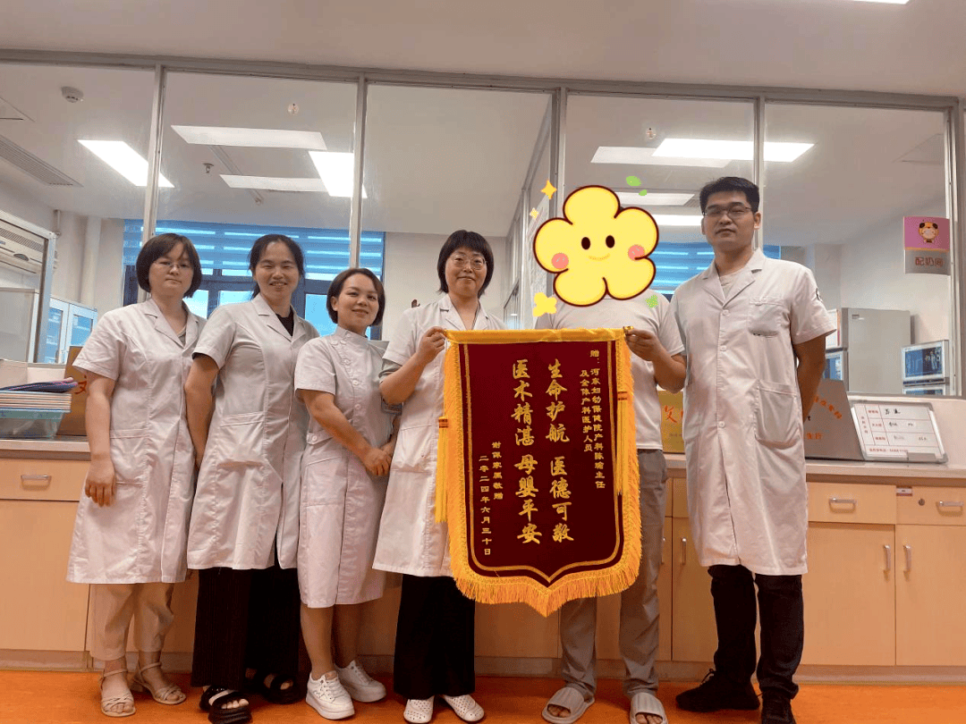【妇幼 · 医者红】来了!湘潭市妇幼保健院新闻周报(第118期)