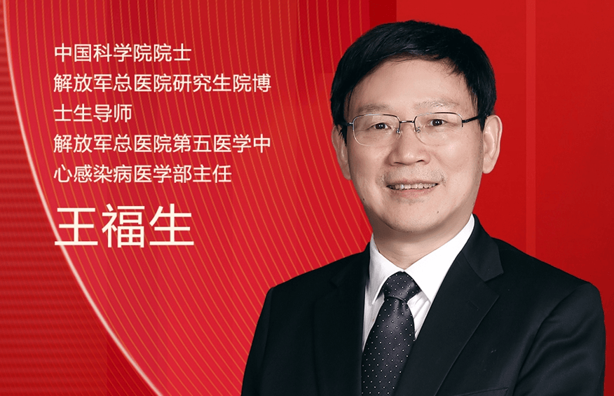 王福生院士历时6年研究:干细胞疗法能明显改善肝硬化患者肝功能与提高存活率_治疗_充质_脐带