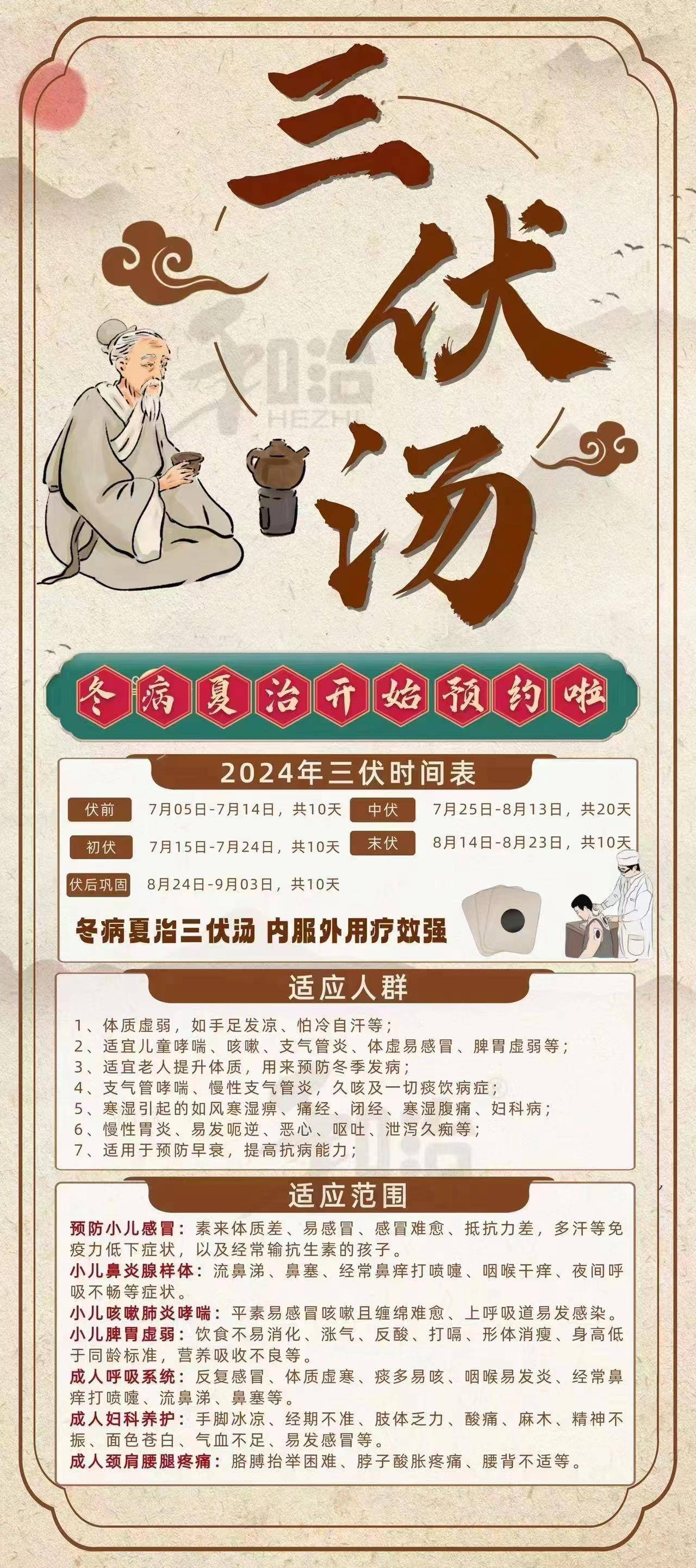 《医生特殊的治疗》中字