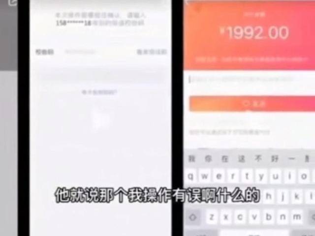 买家秀并非“买家”秀？揭秘“模特寄拍”等职场类骗局