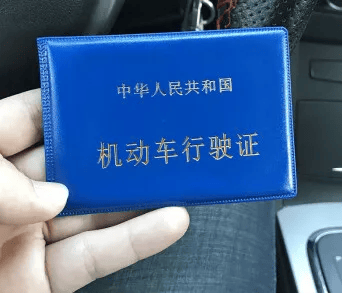 郑州电子行驶证申领攻略来啦!