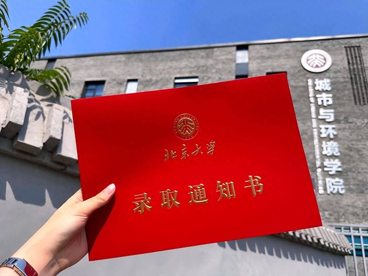 妈妈洪灾后收到儿子北大录取通知书,妈妈的心情五味杂陈