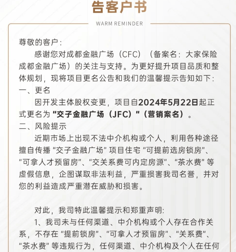 🌸澎湃新闻【2024新澳彩料免费资料】_将于6月25日（北京高考出分日）在北京城市学院顺义校区举办