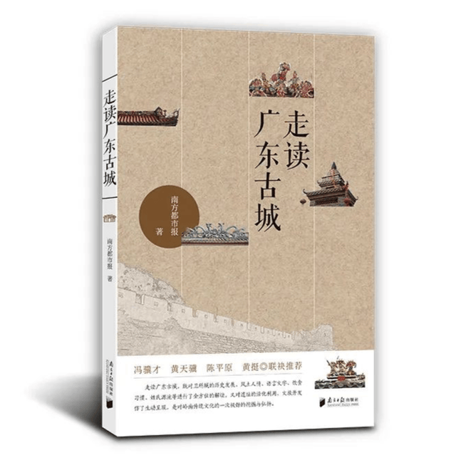 旗帜网 :管家婆一肖一码最准175-城市：2024年上半年省会城市GDP排名，济南反超合肥，长沙不敌郑州  第6张