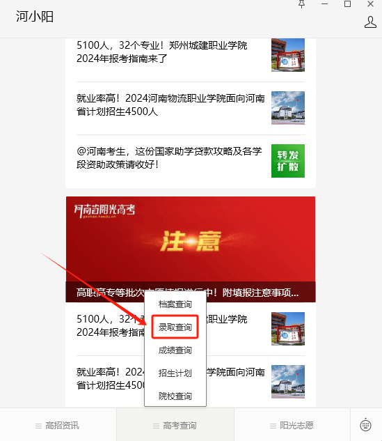 2021年普通高考分数线新疆_21年高考分数线新疆_新疆省高考分数线2024年公布