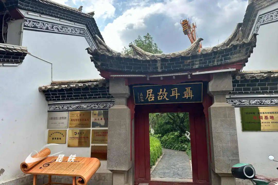 图片资料展区两个部分展室分为生活情景再现展区聂耳故居纪念馆聂耳故