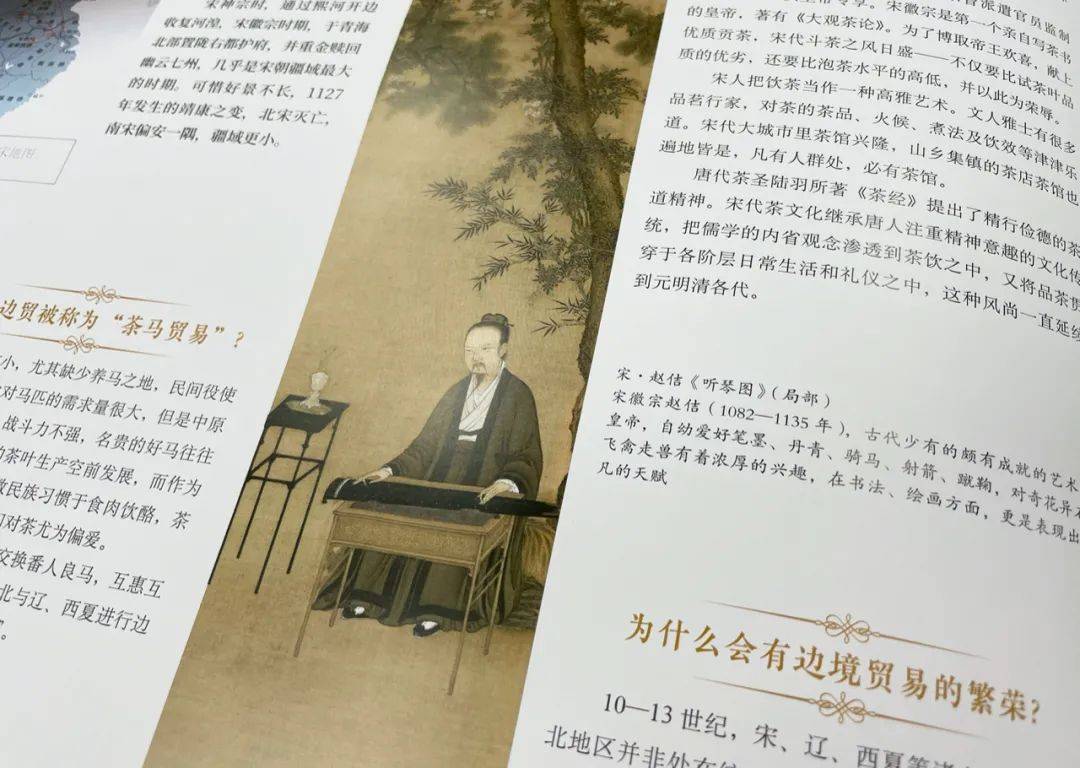 这套画卷型中国通史,耗时3年,有趣有料,孩子爱看!