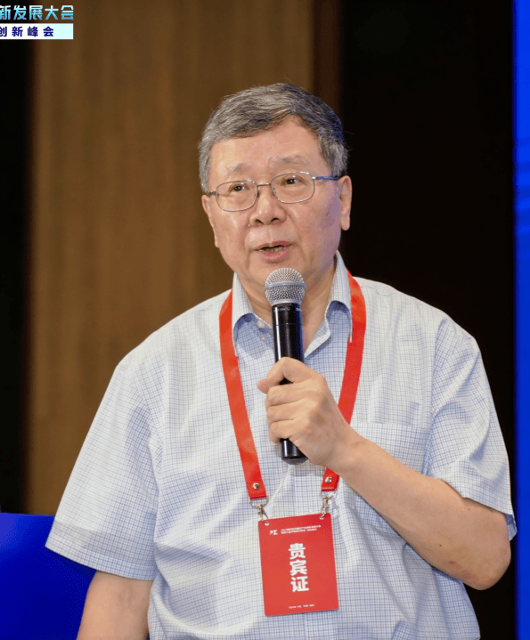 中睿医药商学院受邀参加2024第九届中国医药研发·创新峰会