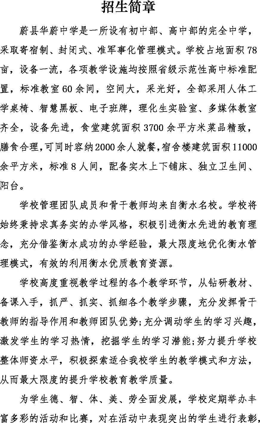 高级中学电话机照片
