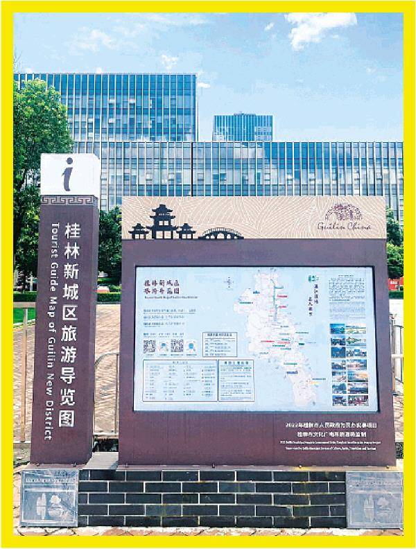 如今,走在我市各旅游景区,一块块设计新颖,充满文化气息的旅游标识牌