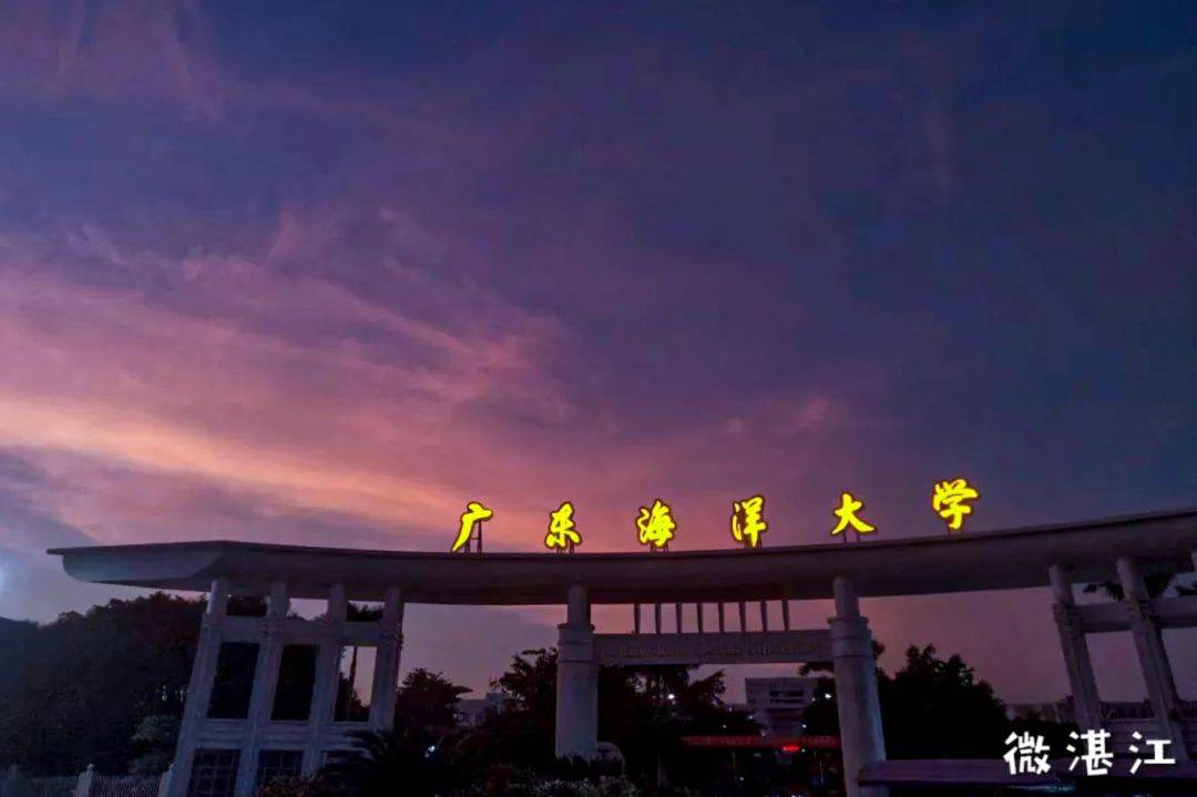 谢谢你,广东海洋大学