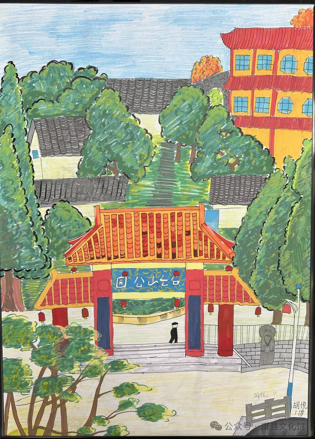 康县少儿绘画大赛"获奖名单公布及获奖作品欣赏