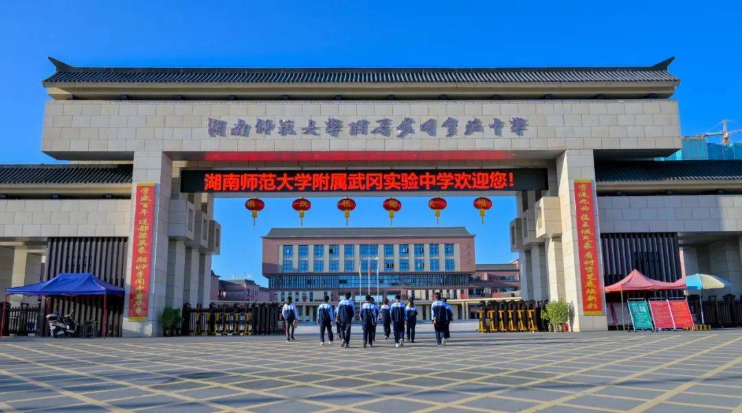 湾头桥家长注意了!明天武冈这两所学校的新生报到啦