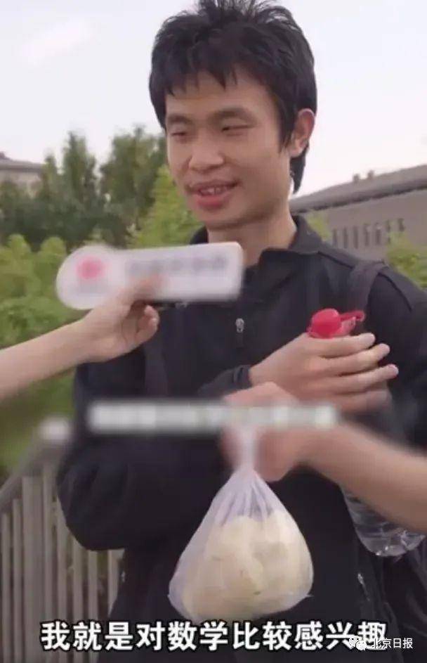北大最新回应!_韦东奕_数学科学学院_媒体