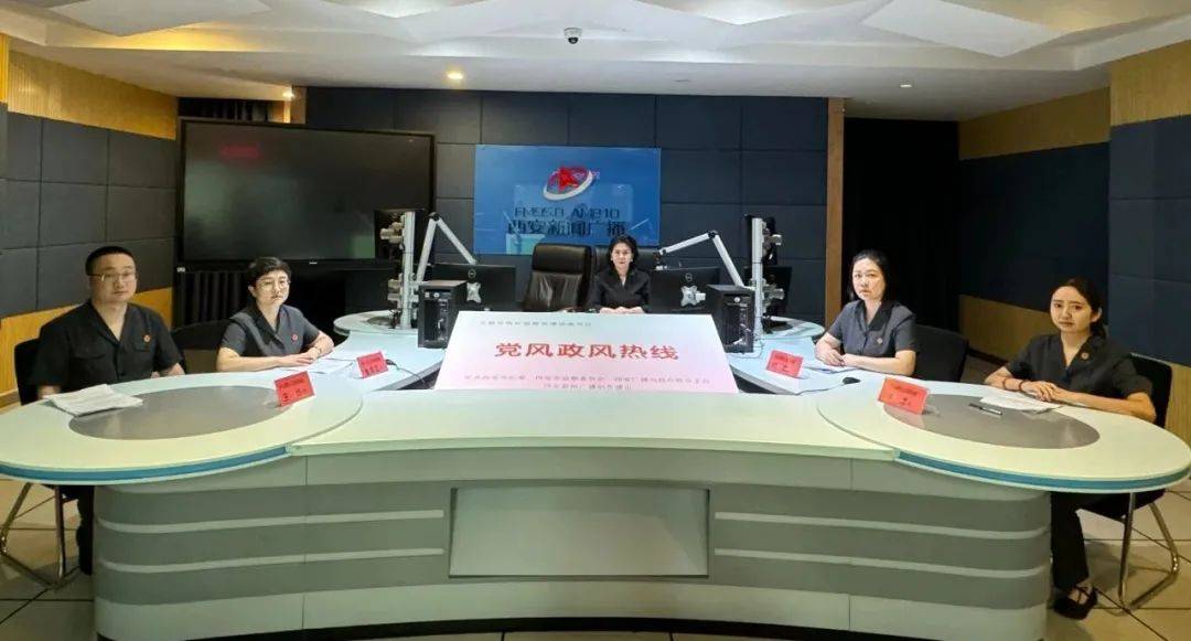 党风政风热线 | 雁塔区人民法院：物业共享法庭 前移司法阵地 共治化解物业纠纷_调解_西安市_业主