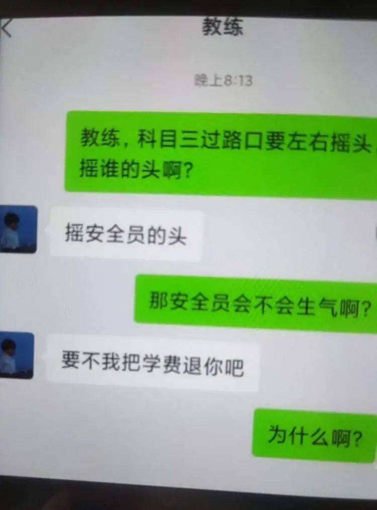 “教练：求求你放过我吧 ”网友驾考经历给爷笑不活了！人们 6038