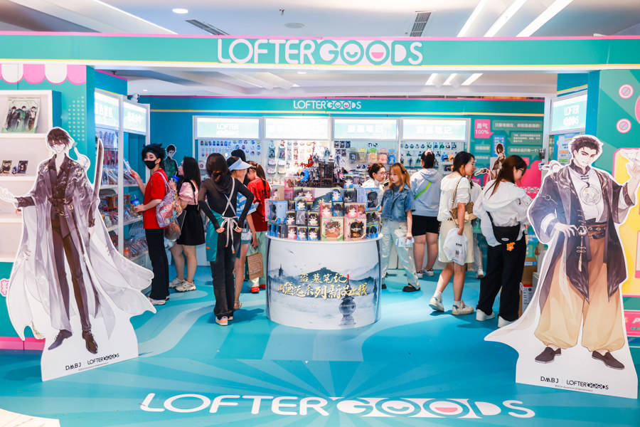 7月8日,上海静安大悦城南座5楼中厅,网易旗下衍生品品牌 loftergoods