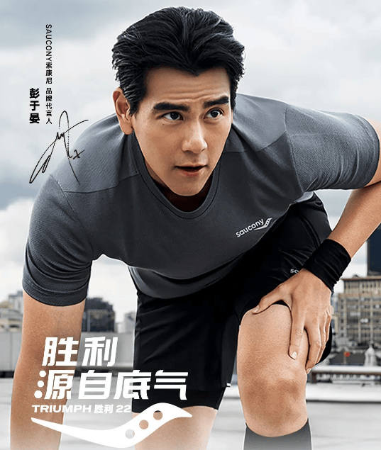 安踏q2零售实现高单位数正增长,彭于晏代言索康尼,耐克反聘退休高管