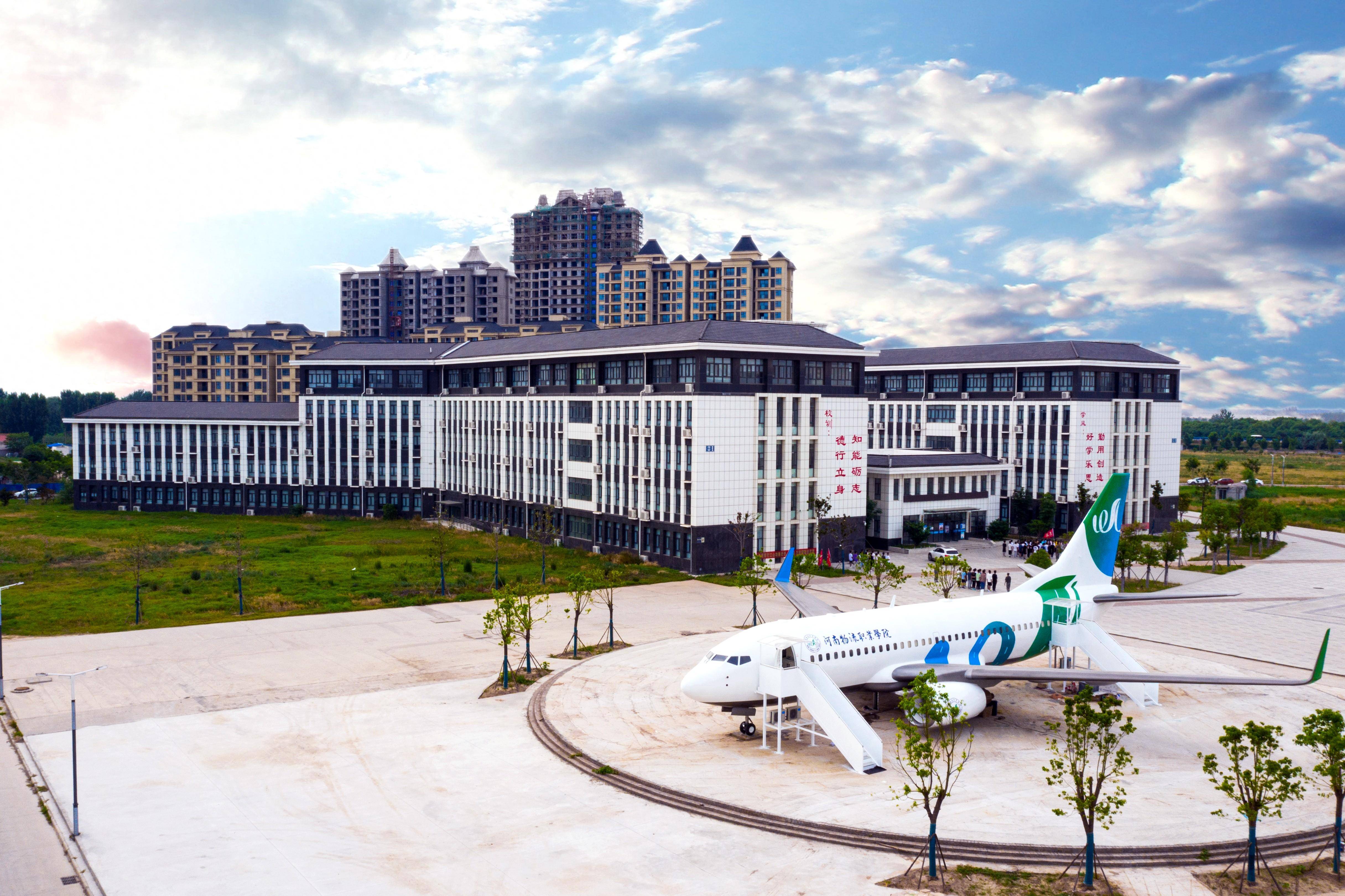 喜报!河南物流职业学院获批全国大学英语四,六级考试考点