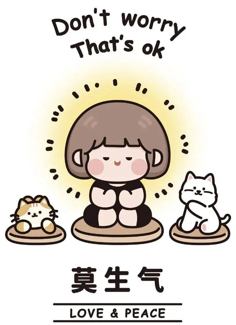 消气推荐饮用——蒲公英玫瑰花茶"没事儿","没必要","莫生气","深呼吸