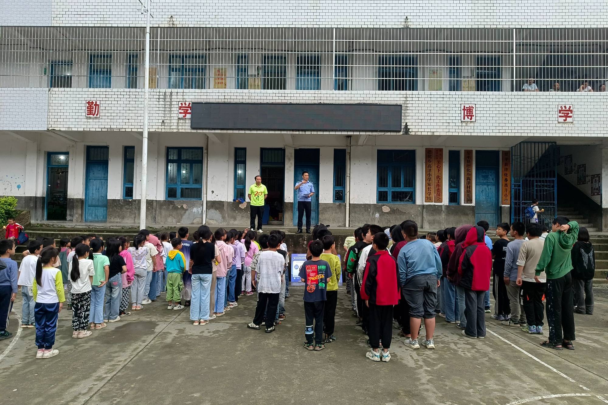 网易电影：澳门六开彩马会传真资料-潍坊坊子黄旗堡街道中心小学开展教育惠民工作