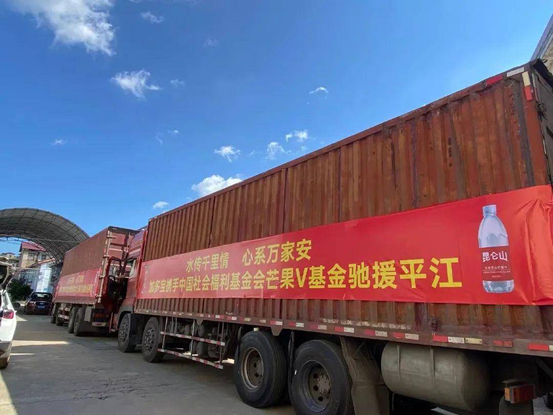 何炅,李湘,李佳琦等湖南籍知名人士捐款捐物!支援湖南防汛救灾工作