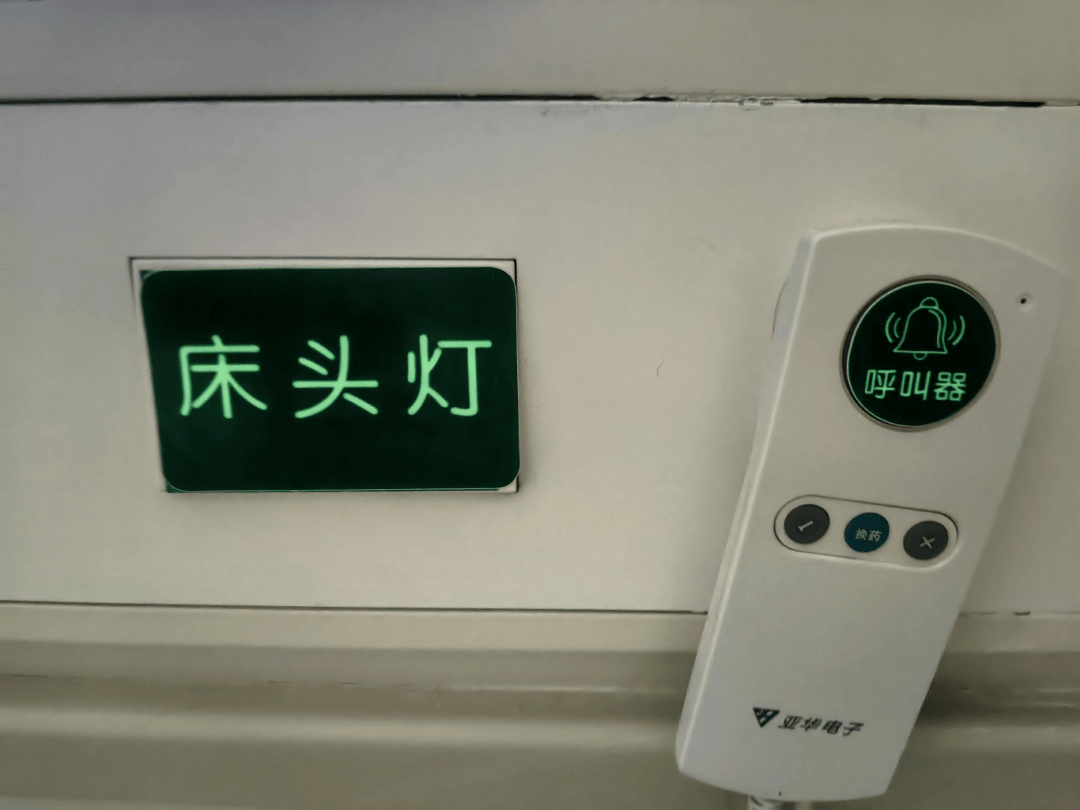 患者_人文_病房