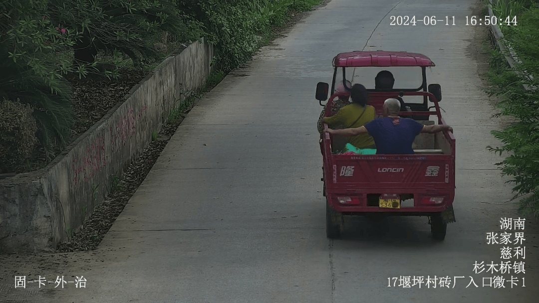 张家界曝光一批三轮车违法载人!