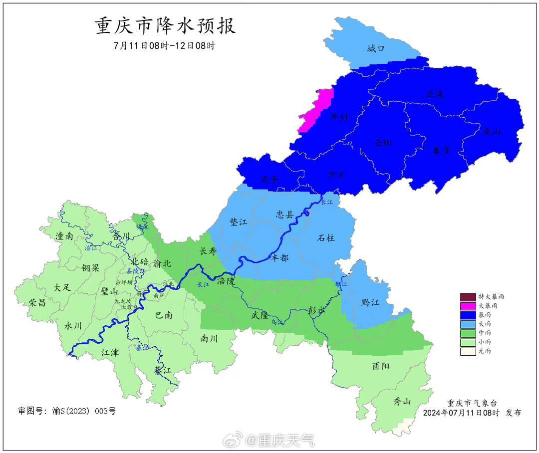 连续三天多阵雨 渝东北部分地区有暴雨沙坪坝区磁器口嘉陵江水位仍在