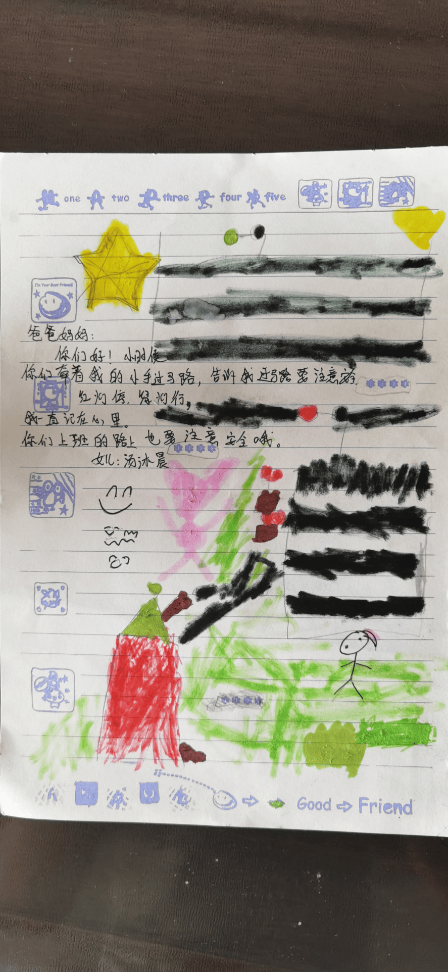 家书传情丨长沙市"安全微家书"作品展示(一)