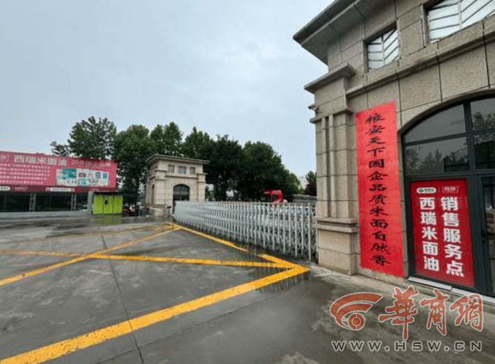 运煤制油罐车确进3家涉陕食用油企业卸货 油罐均封存待检 汉中、咸阳成立调查组-运城油罐厂