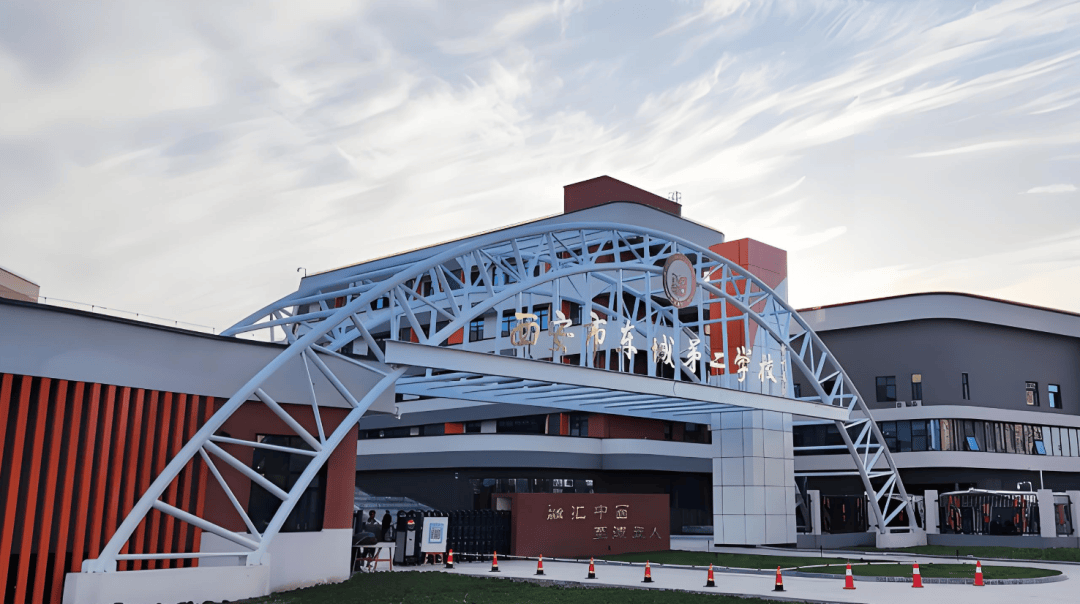 西安市东城第二学校初中英语,美术