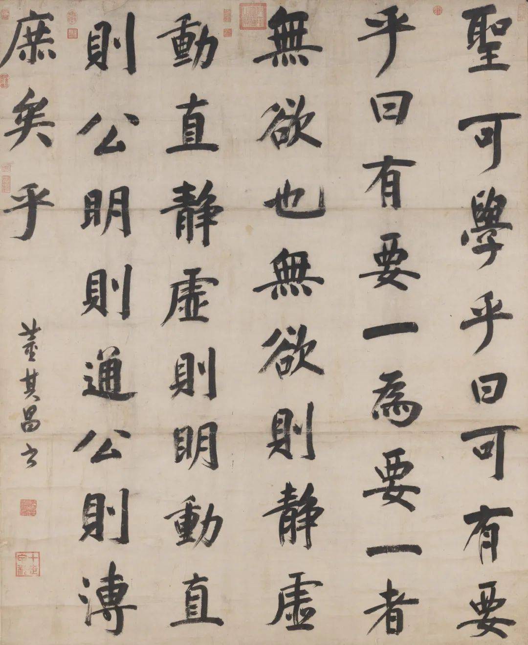 明·董其昌 楷书周子通书_中国_合作_明则