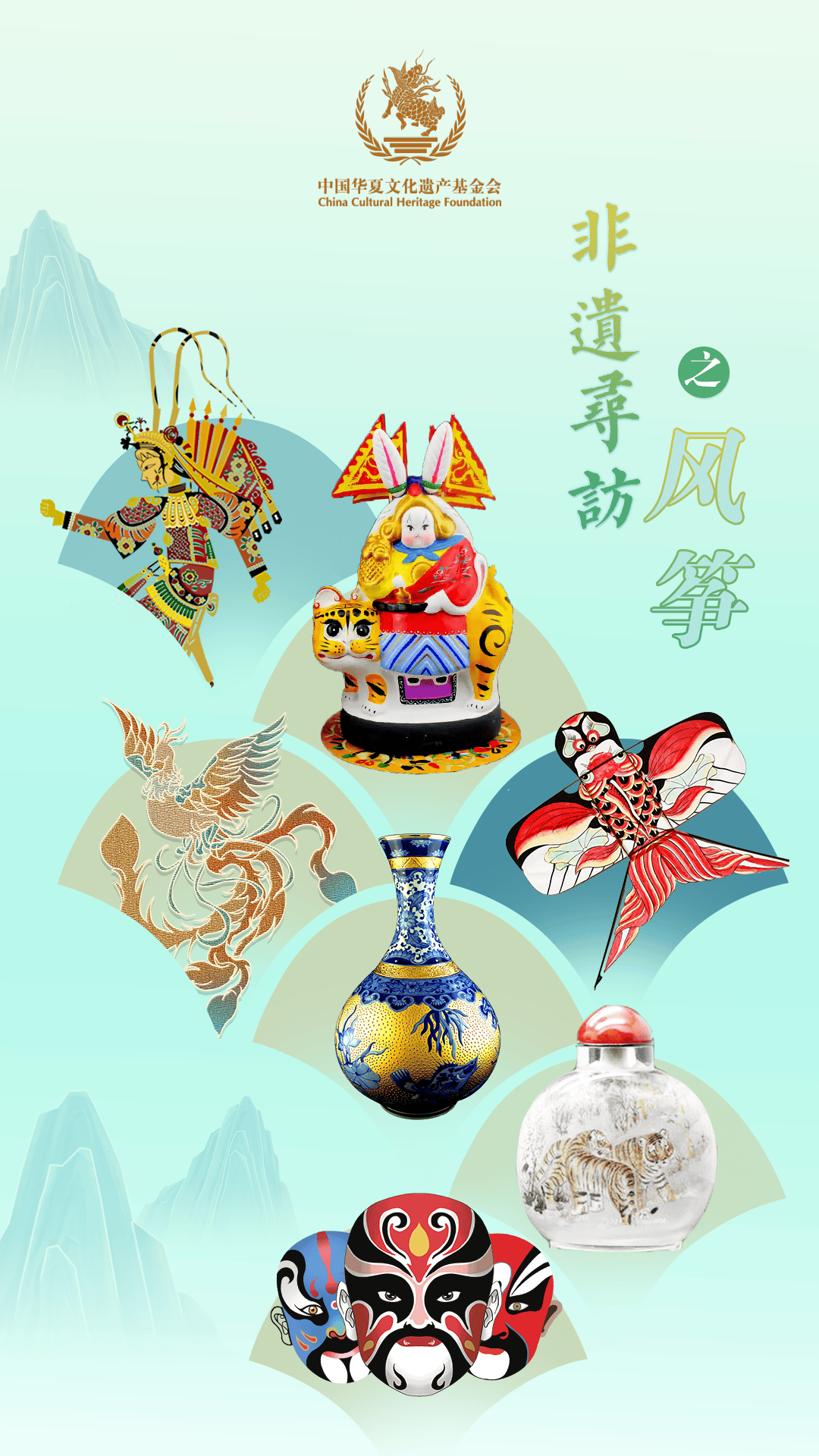 非遗寻访·风筝 | 以天为纸,以鸢为笔,传承京味儿文化的金马派风筝(下