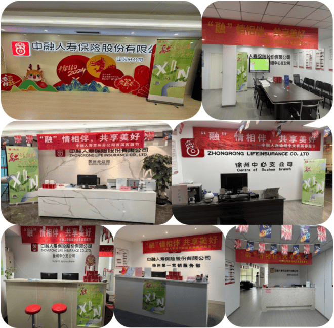 同时张贴醒目的活动主题海报和横幅,摆放客服节活动主题易拉宝全面