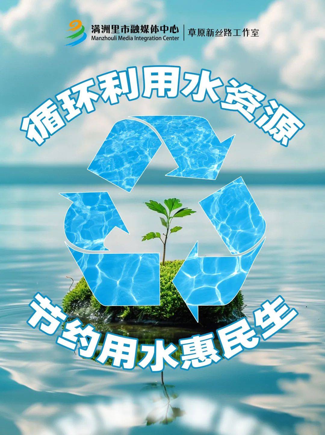 寓意开源节流图片图片