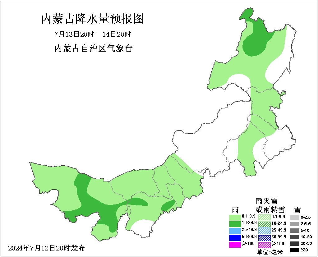 通辽天气预报今天图片