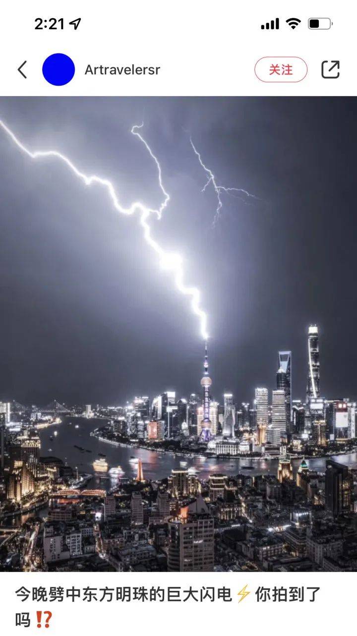 上海雷阵雨图片图片