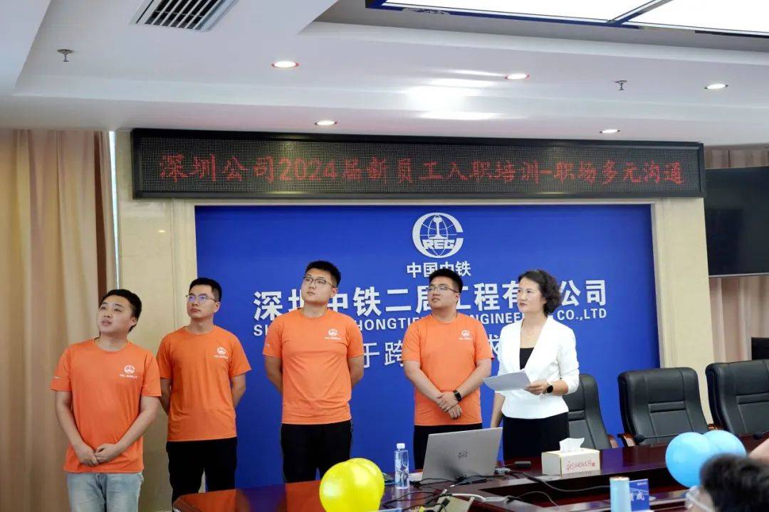 凝"新"聚力 关爱相伴| 中铁二局开展系列关爱活动欢迎新员工