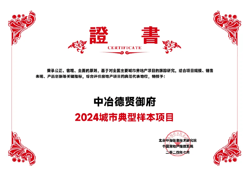 🌸荔枝新闻【管家婆一码一肖100中奖】_【文明城市】盘州：诗词进校园润心田 志愿服务体系化