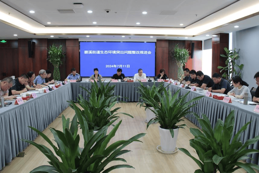 会上,街道党工委副书记,办事处主任王伟东提出三点要求:思想上要高度