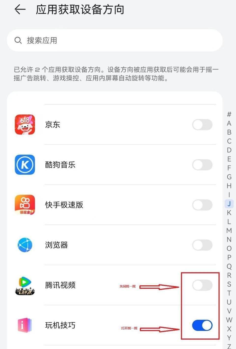 华为手机怎样把资讯关闭(怎样把华为手机的资讯关掉)