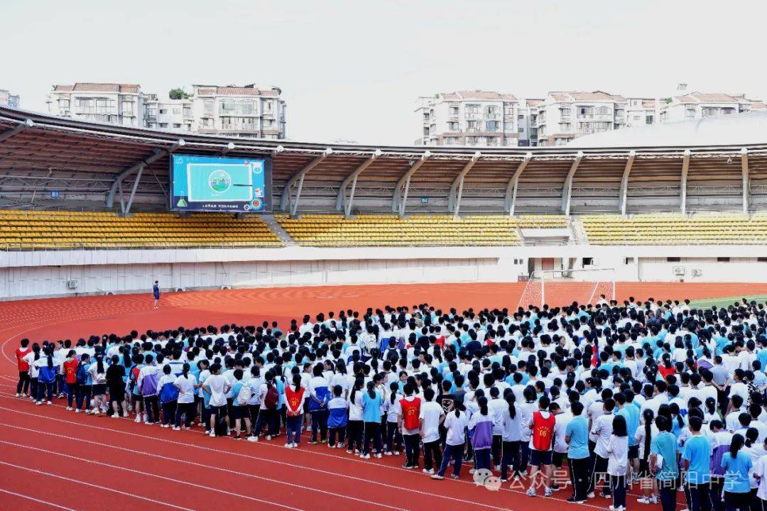 书香浸润岁月,奋斗绘就美好 | 四川省简阳中学高中举行2023—2024学