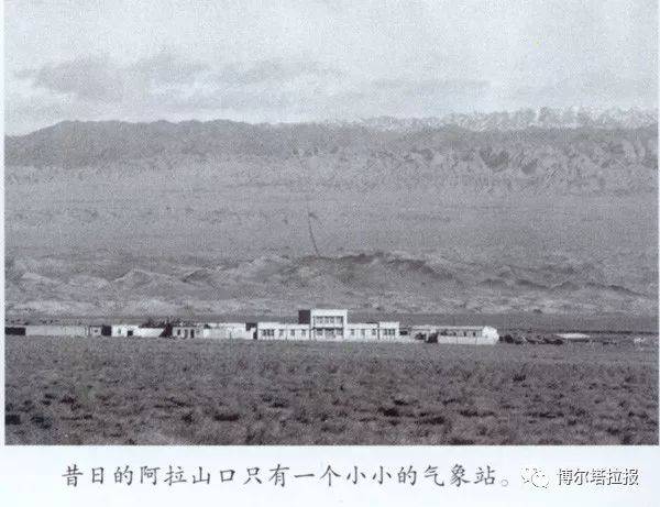 70年,这些老照片见证博州巨变!_博乐市_年代_博尔塔拉