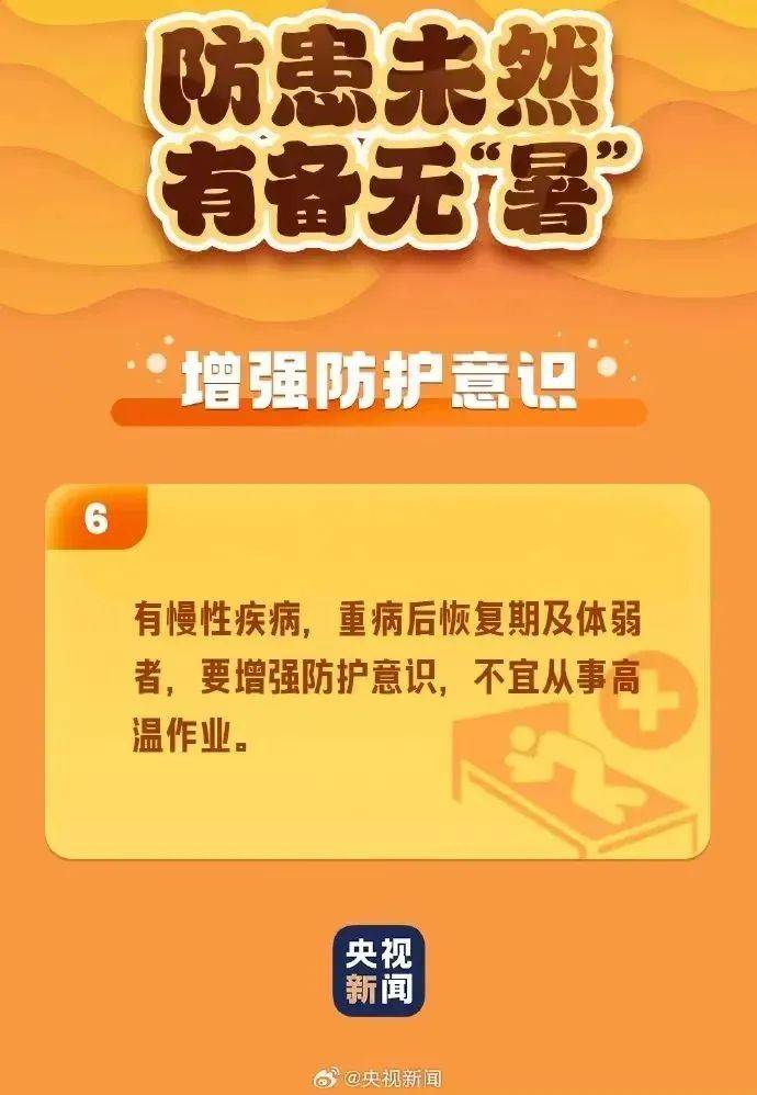 过低维修温度手机会怎么样_过低维修温度手机会坏吗_手机温度过低怎么维修