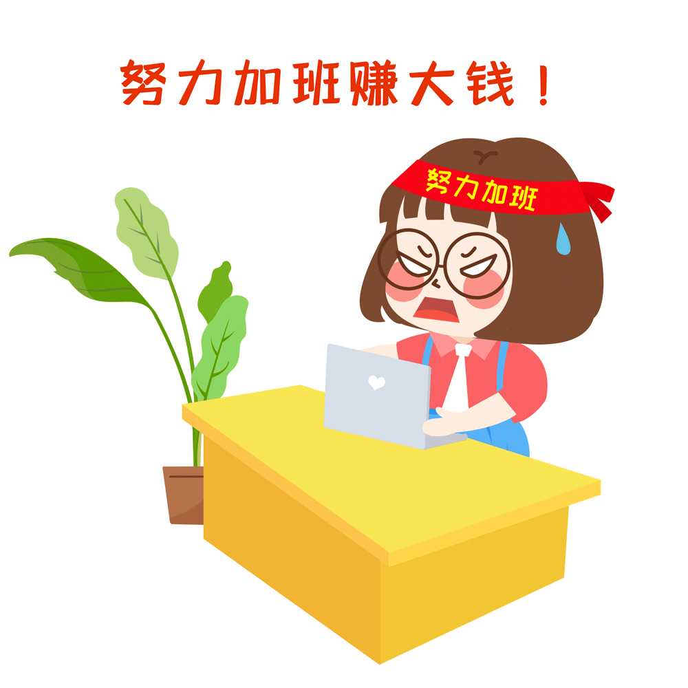 公司未审批就不算加班?人社部,最高法明确!