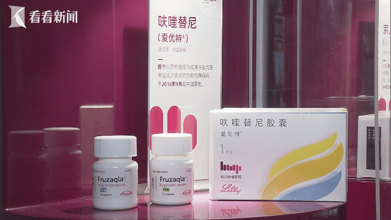 在这一制度下,2018年,其耗时12年研发的 呋喹替尼,作为中国首个自主