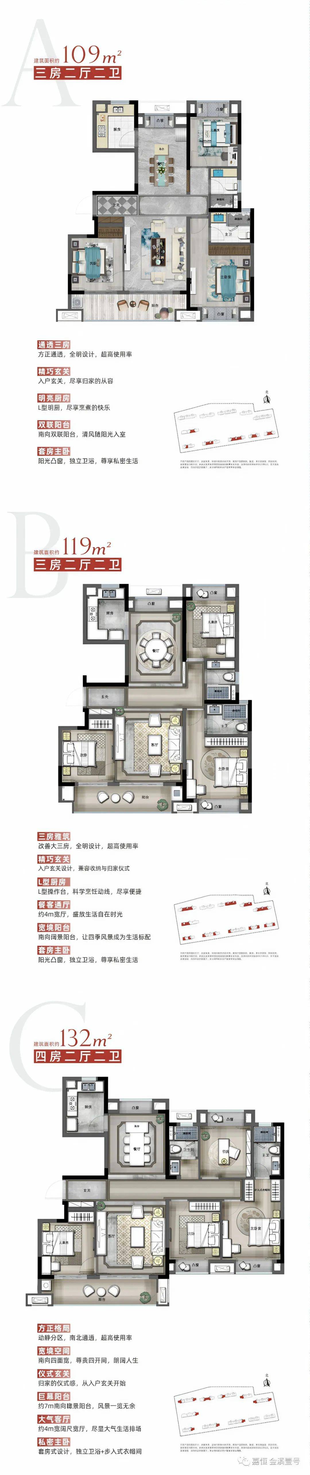 开发商为抚州嘉恒房地产开发有限公司;2,本宣传资料为要约邀请,不