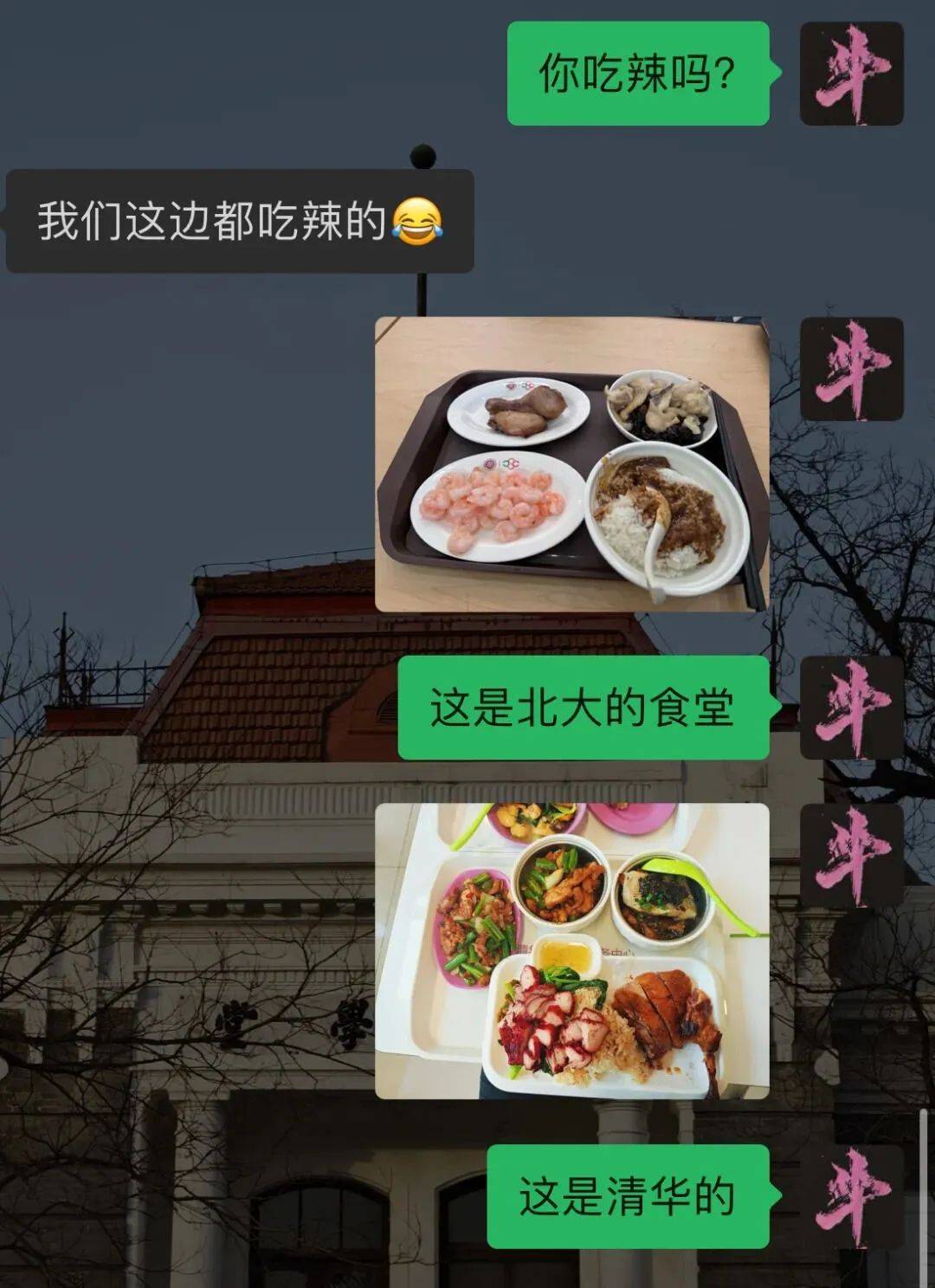 清华北大为了抢人有多猛?凌晨3点打电话,开车100公里接高分考生